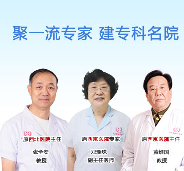 �������Ǻ�ҽԺѡ�ļң������³��д��������ġ����ĸ����ģ�