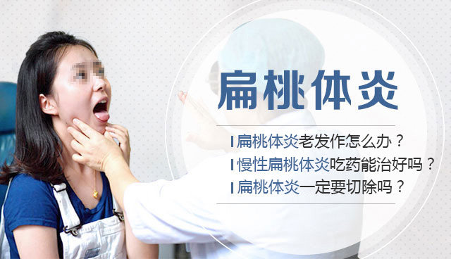 �����³��д���Ǻ�ҽԺ