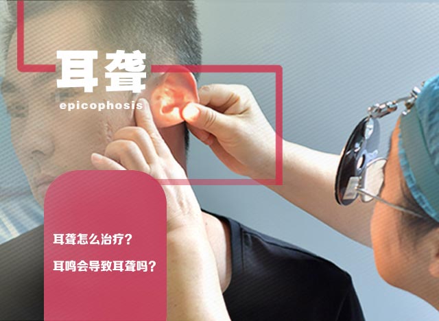 �����³��д���Ǻ�ҽԺ