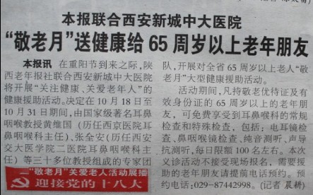 걨“”ͽ65