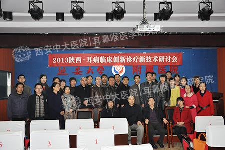 2013ٴ¼ֻᡱѲѧվ