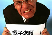 ʴΪʲô෢ڶͯ